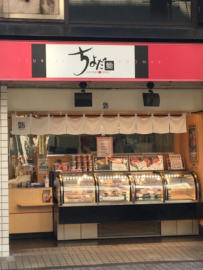 Samurai House - Large Family House, West Shinjuku Токио Экстерьер фото
